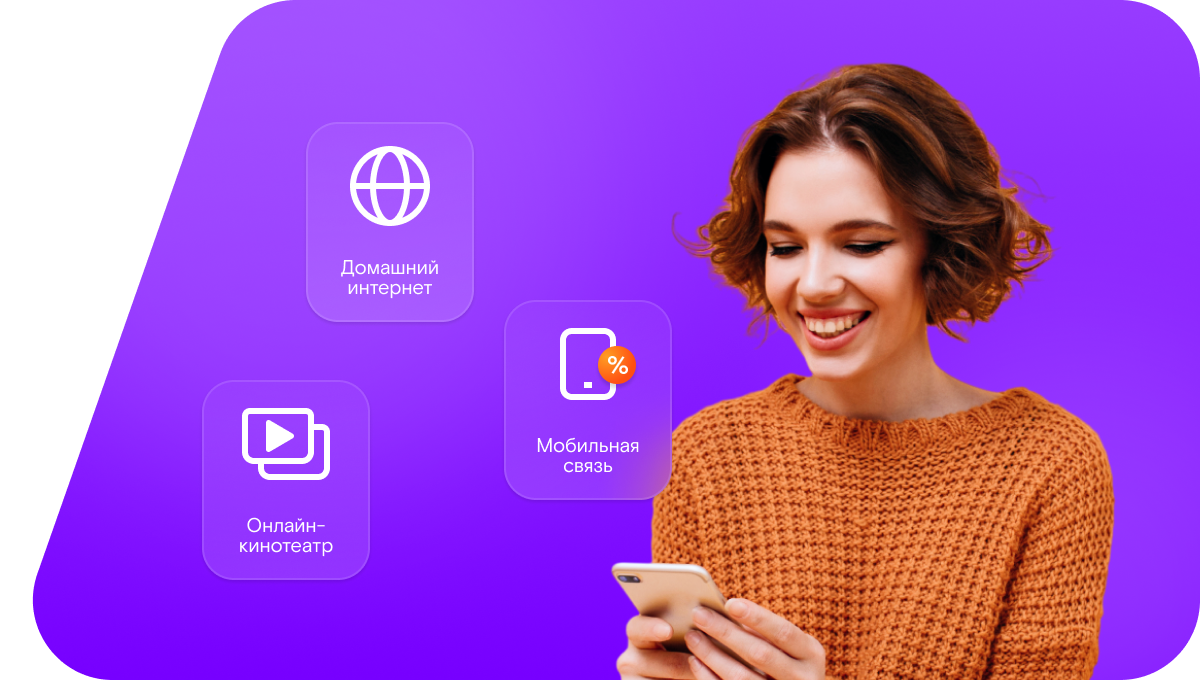 Промо-тарифы Ростелеком в&nbsp;село Еласы (Республика Марий Эл)